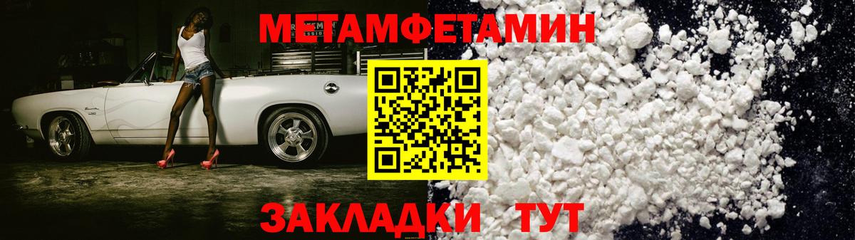 АМФЕТАМИН VHQ Обь