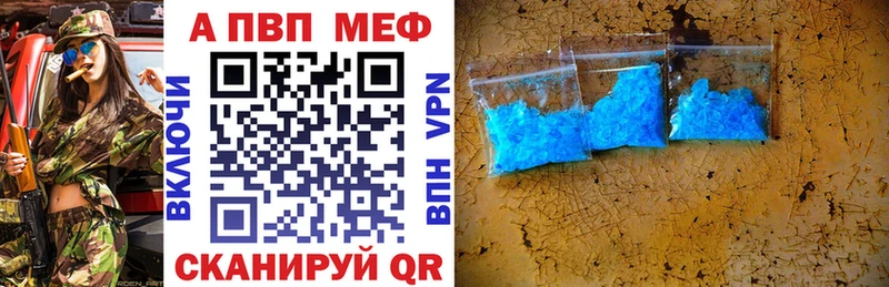 купить закладку  Обь  Alpha PVP крисы CK 