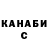 Амфетамин Розовый Igo Goshka