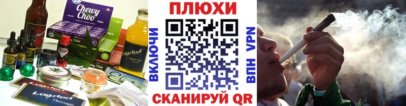 купить закладку  Обь  Еда ТГК марихуана 
