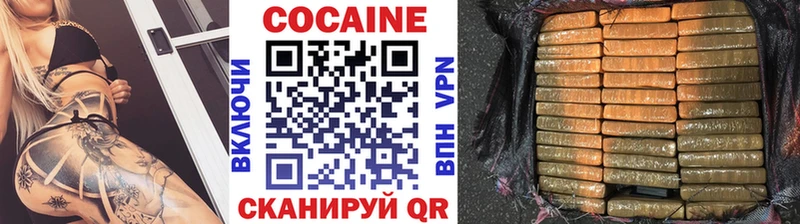 хочу наркоту Обь Кокаин Fish Scale