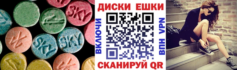 Экстази 99%  наркотики  кракен ONION  Обь 