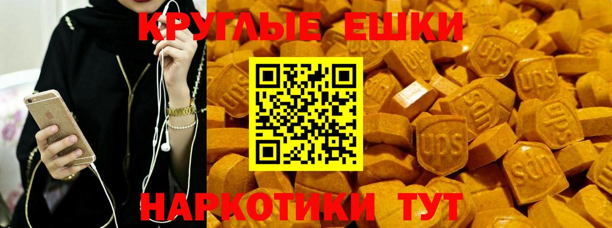 Ecstasy бентли Обь