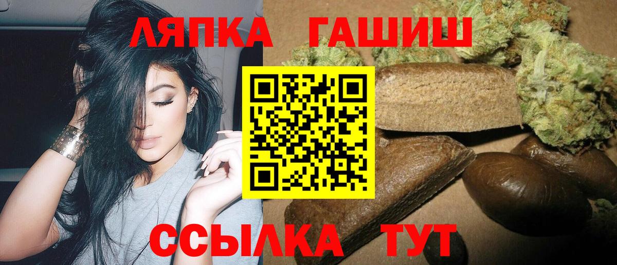ГЕРОИН Обь