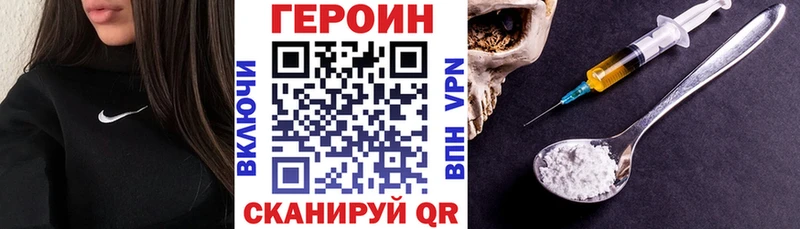 ГЕРОИН гречка  Обь 