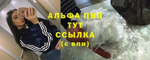 гидропоника Богородск