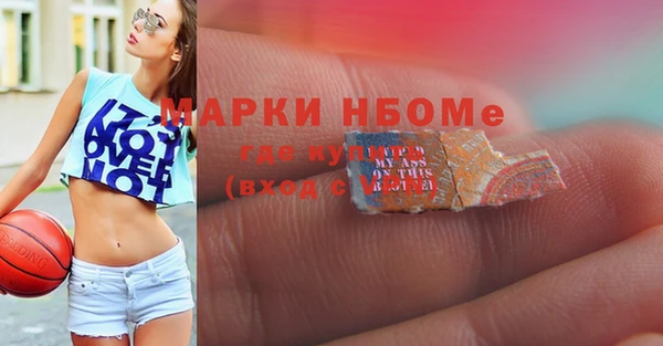 кокаин колумбия Бородино