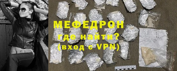 прущая мука Богородицк