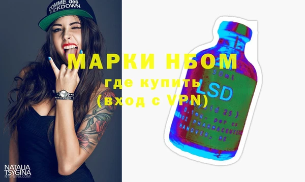 мефедрон Волоколамск