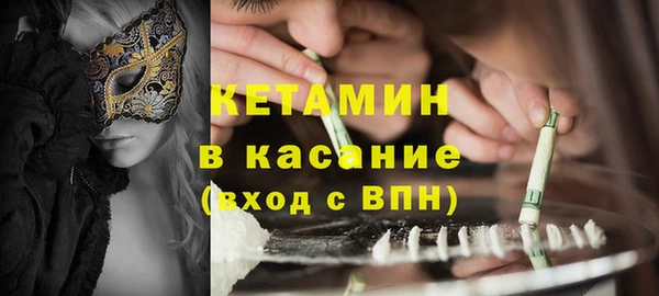 синтетический гашиш Бугульма