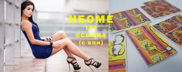синтетический гашиш Бугульма