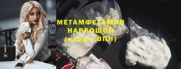 кокаин колумбия Бородино