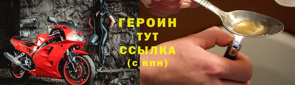 гидропоника Богородск