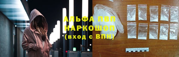 гидропоника Богородск