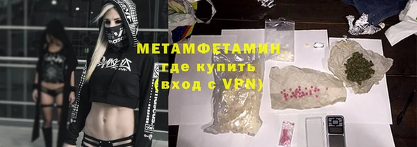 дмт Бронницы