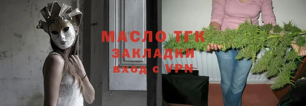 синтетический гашиш Бугульма