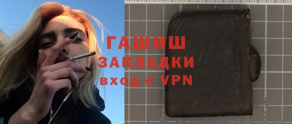 синтетический гашиш Бугульма