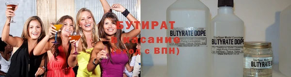 синтетический гашиш Бугульма
