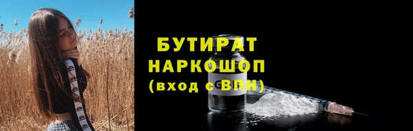 дмт Бронницы