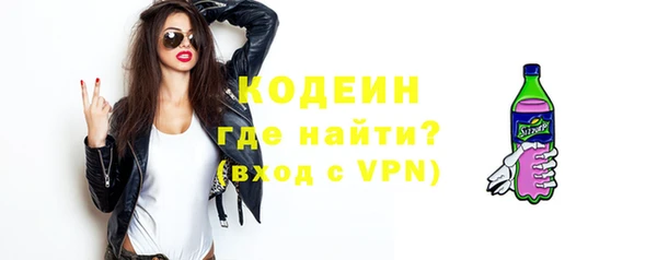 дмт Бронницы