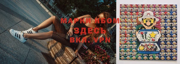 кокаин колумбия Бородино