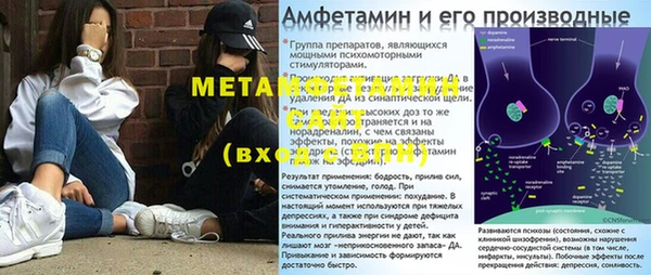 синтетический гашиш Бугульма
