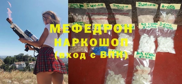 прущая мука Богородицк