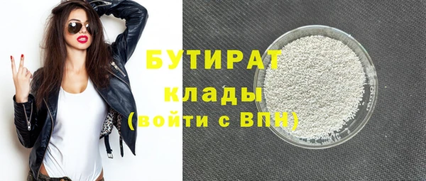 прущая мука Богородицк