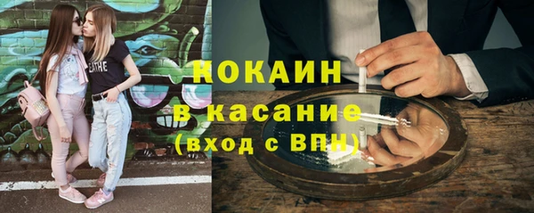 кокаин колумбия Бородино