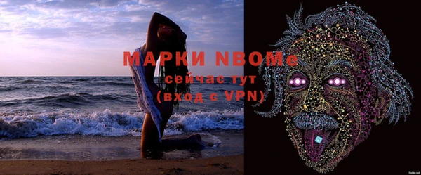 синтетический гашиш Бугульма