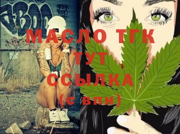 дмт Бронницы