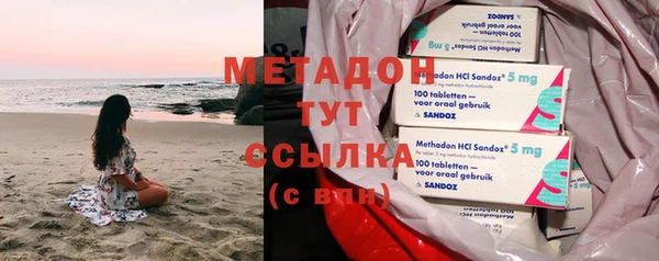 гидропоника Богородск