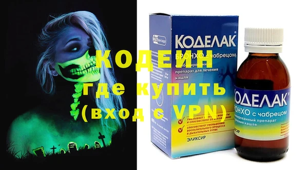 синтетический гашиш Бугульма