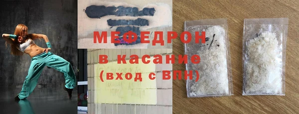 синтетический гашиш Бугульма