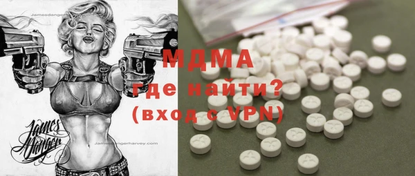 дмт Бронницы