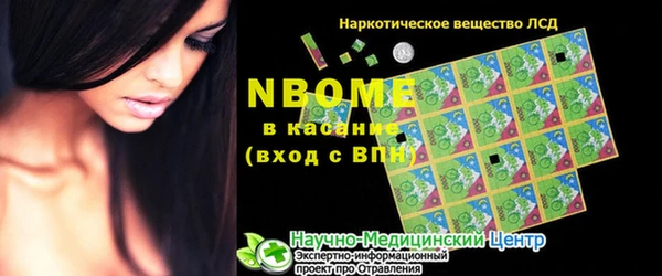 кокаин колумбия Бородино