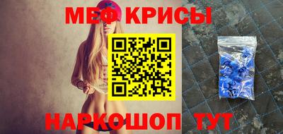 метадон Татарск
