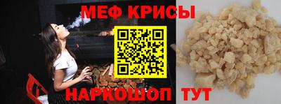 трава Тара