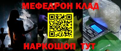 метадон Татарск