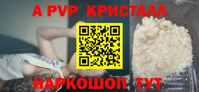 трава Тара