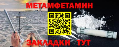 трава Тара