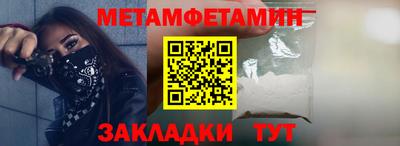 метадон Тверь