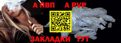 трава Тара