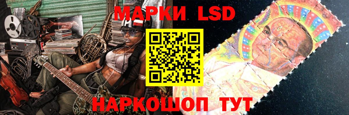 Лсд 25 экстази кислота Обь