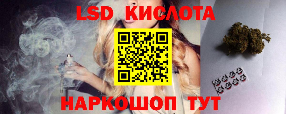 Обь  LSD-25 экстази ecstasy  ЛСД экстази кислота  Вход с VPN 