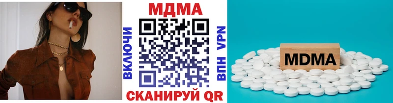 МДМА Molly  blacksprut зеркало  Обь 
