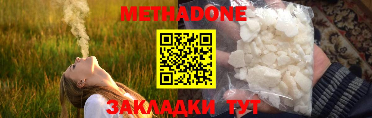 Обь  Метадон VHQ  Вход с VPN 