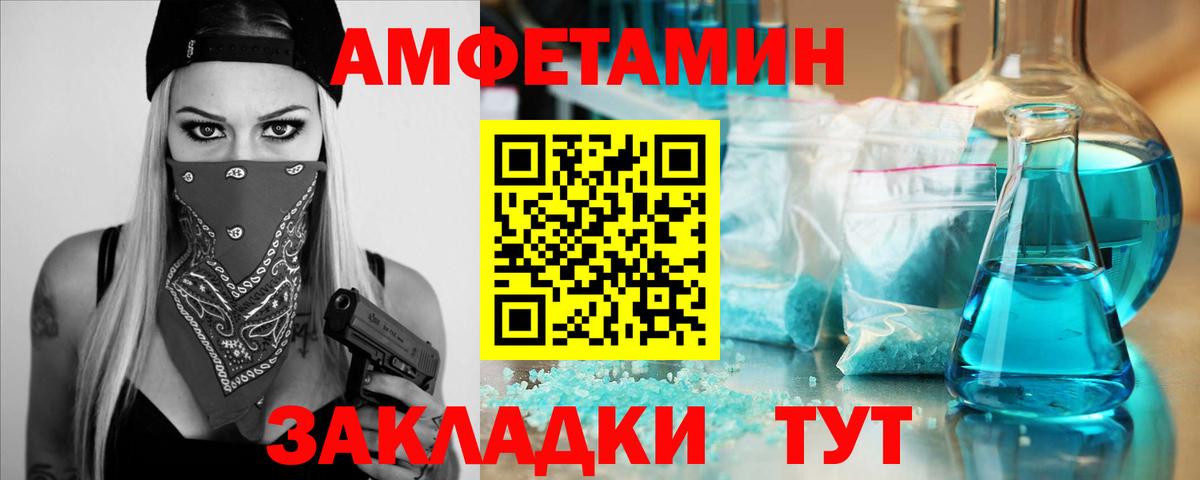 МЕТАМФЕТАМИН мет  Вход с VPN  Обь 