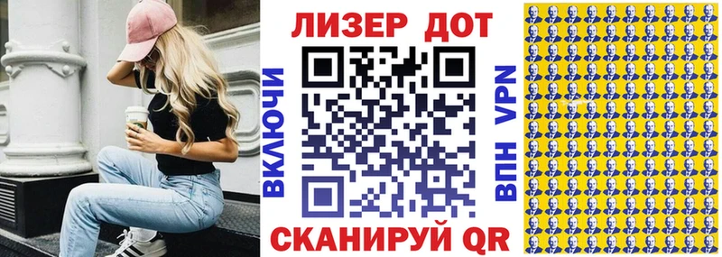 Наркотические марки 1500мкг Обь
