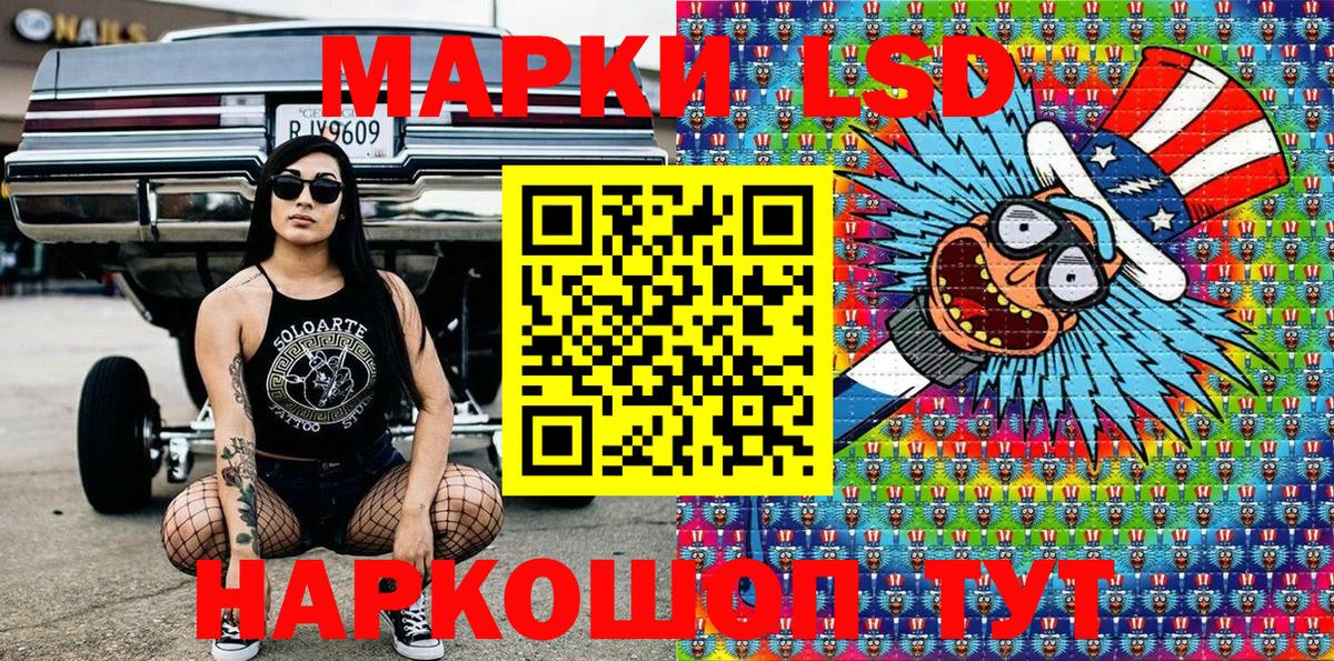 Обь  Марки NBOMe 1,5мг  цена   Вход с VPN  Марки N-bome 